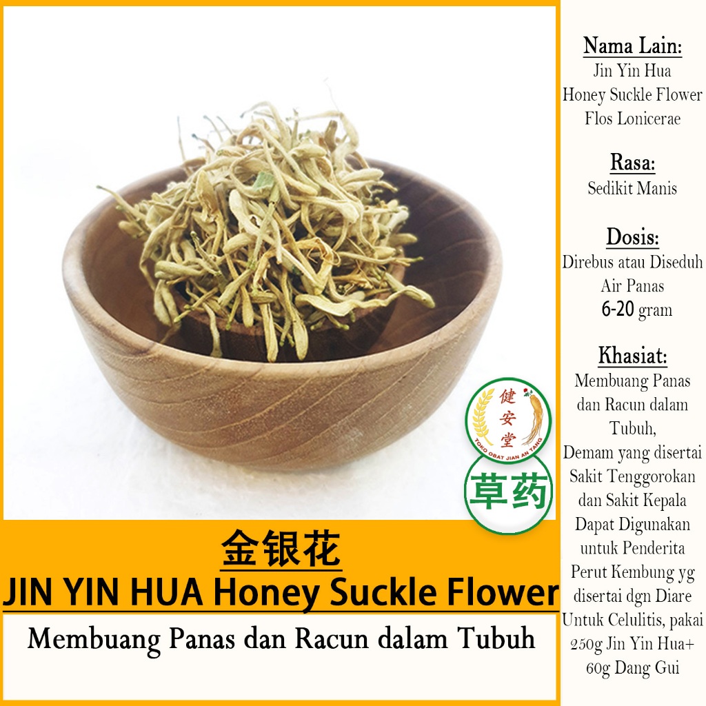 

JIN YIN HUA - Honey Suckle Flower - Flos Lonicerae [金银花] Herbal TCM - per 50 gram u.Panas Dalam