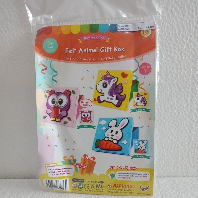 

Felt Animal Gift Box