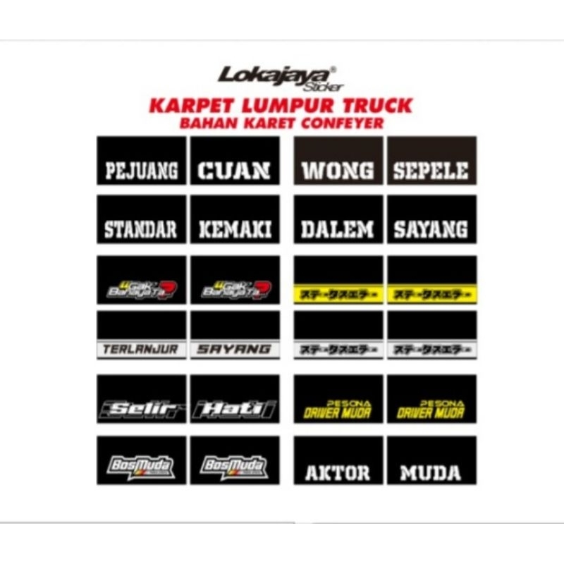 KARPET LUMPUR VARIASI MOBIL TRUCK