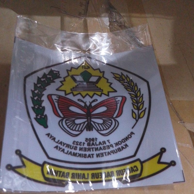 

stiker logo Suryalaya besar