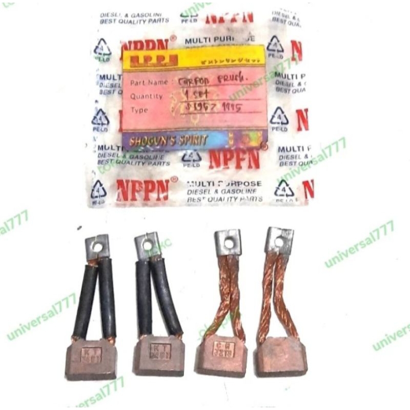 S195 S1115 Carbon Brush Motor Dinamo Starter DONGFENG S1100 S1110 Mesin Diesel RRT S ZS 195 1100 111