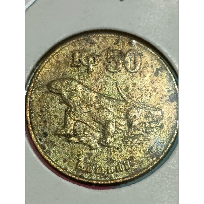 koin 50 Rupiah Komodo thn 1997 LANGKA