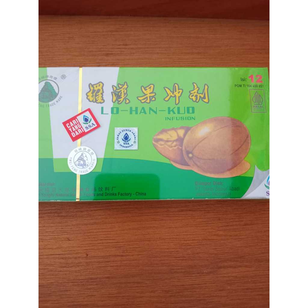 

Lo Han Kuo