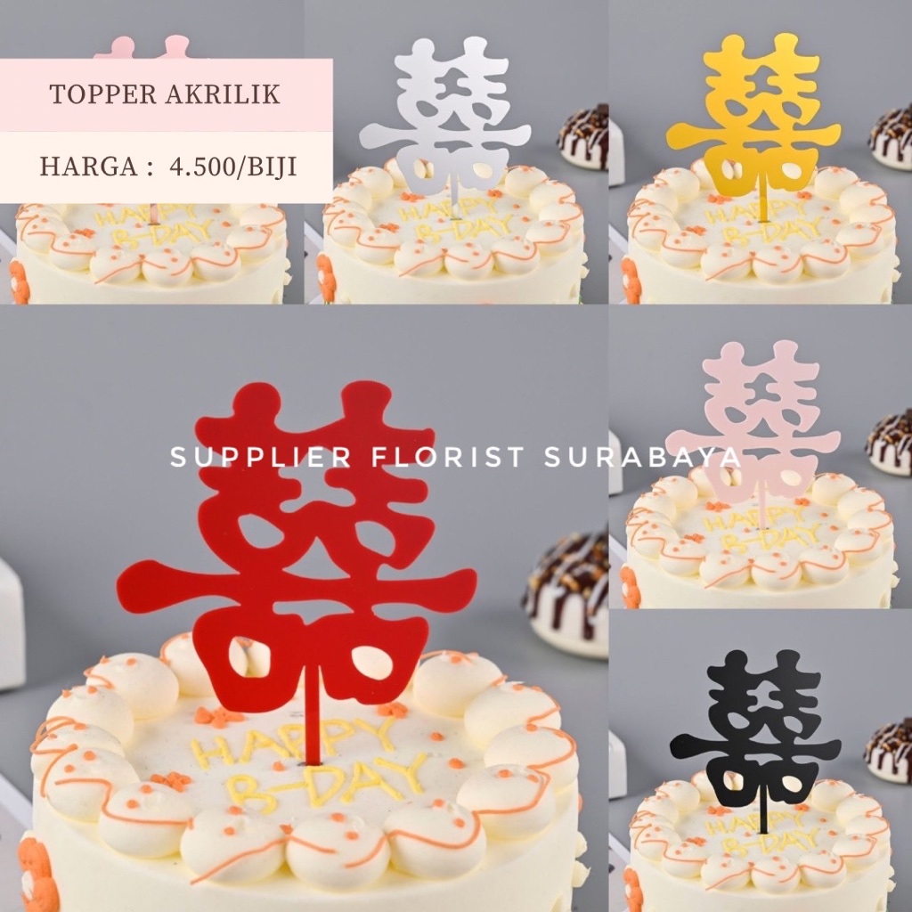TOPPER AKRILIK SHUANG XI ENGAGEMENT TUNANGAN PERNIKAHAN HIASAN KUE TART TULISAN HANZI MANDARIN AKSAR
