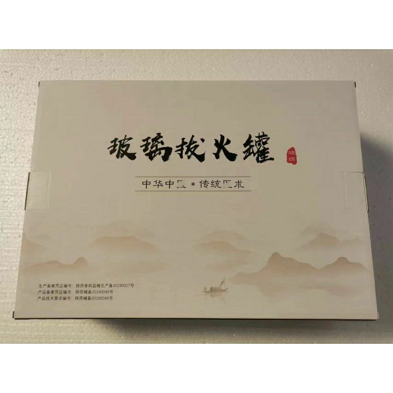 Aurabaik Kop Kaca Set 16 / Cupping Set / Terapi Bekam - Paket