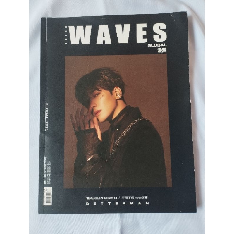 MAGAZINE JEON WONWOO (INCLUDE POSTER WONWOO)