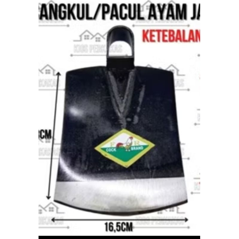 cangkul cap ayam jago lokal cangkul sawah murah
