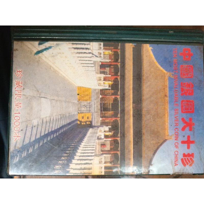 Coin China Kuno / koin langka dari china