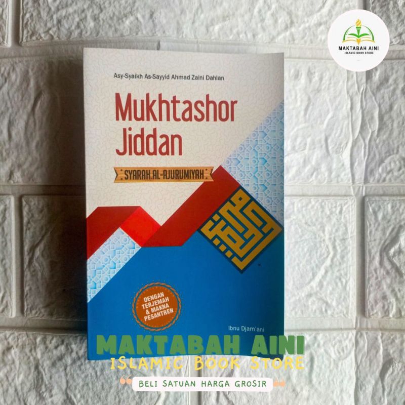 terjemah mukhtashor jiddan 3 bahasa saku terjemah muhtassor jiddan terjemah muhtasor jiddan