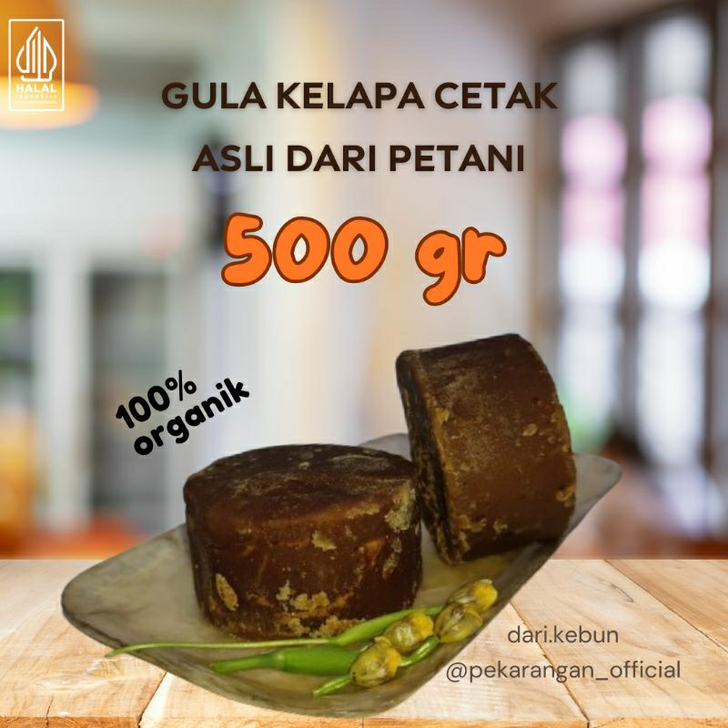 

Gula Kelapa Gula Jawa Gula Cetak 100% Organik 500 Gr