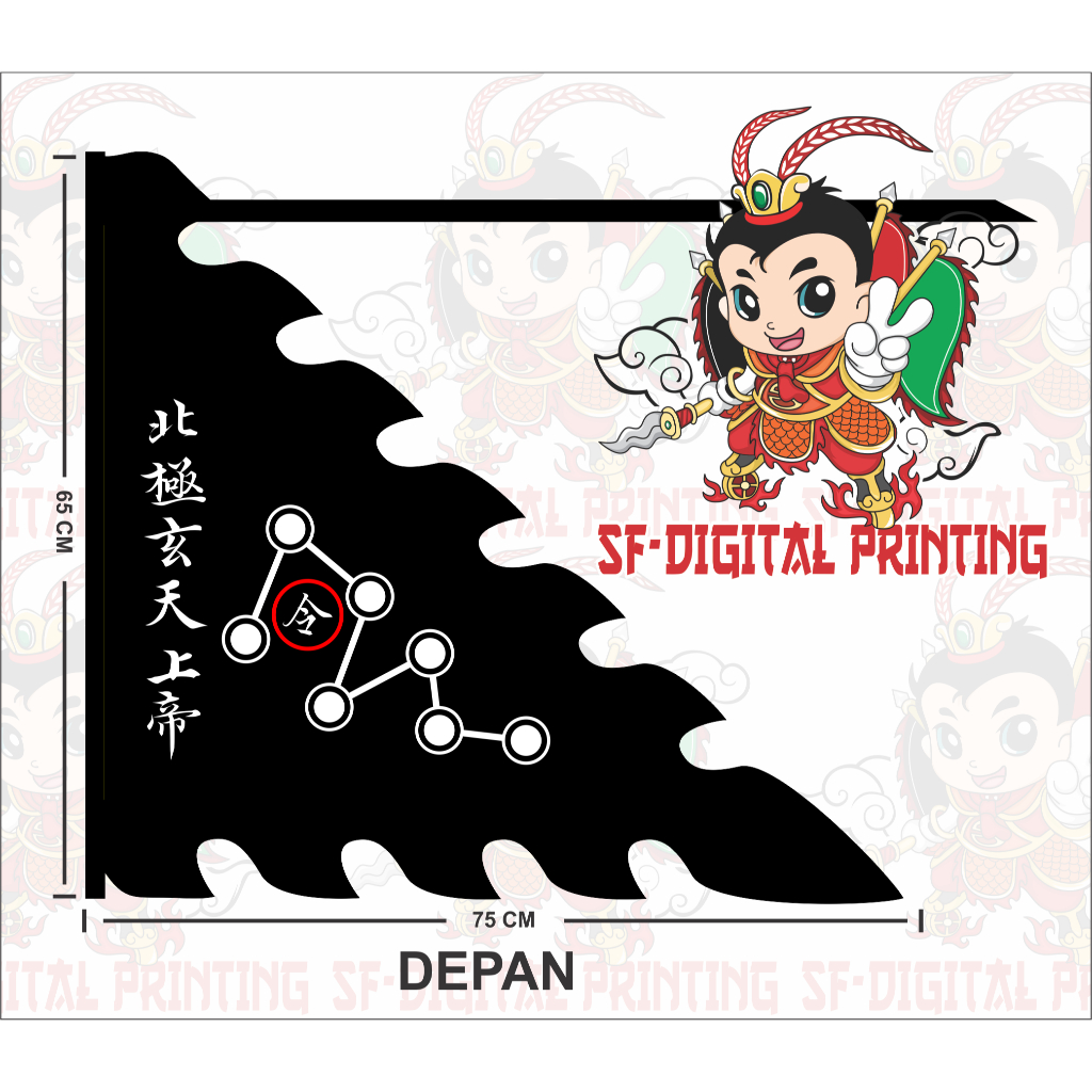 Bendera Dewa hian tian siang tee 7 rasi bintang part3