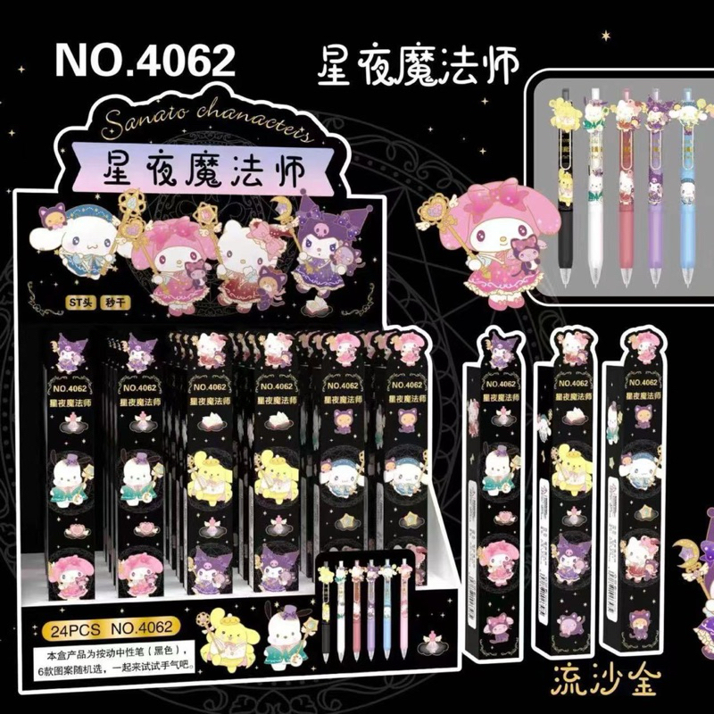 

(LV) BLIND BOX PEN SANRIO ORI ,BLIND BOX PULPEN SANRIO ,BLIND BOX PENA SANRIO ORI ,PEN CINNAMOROLL ,PEN KUROMI ,PEN MELODY ,PEN POMPOMPURIN ,PEN POCACCHO ,PEN KUROMI ,BLINDBOX SANRIO ,BLINBOX PEN SANRIO