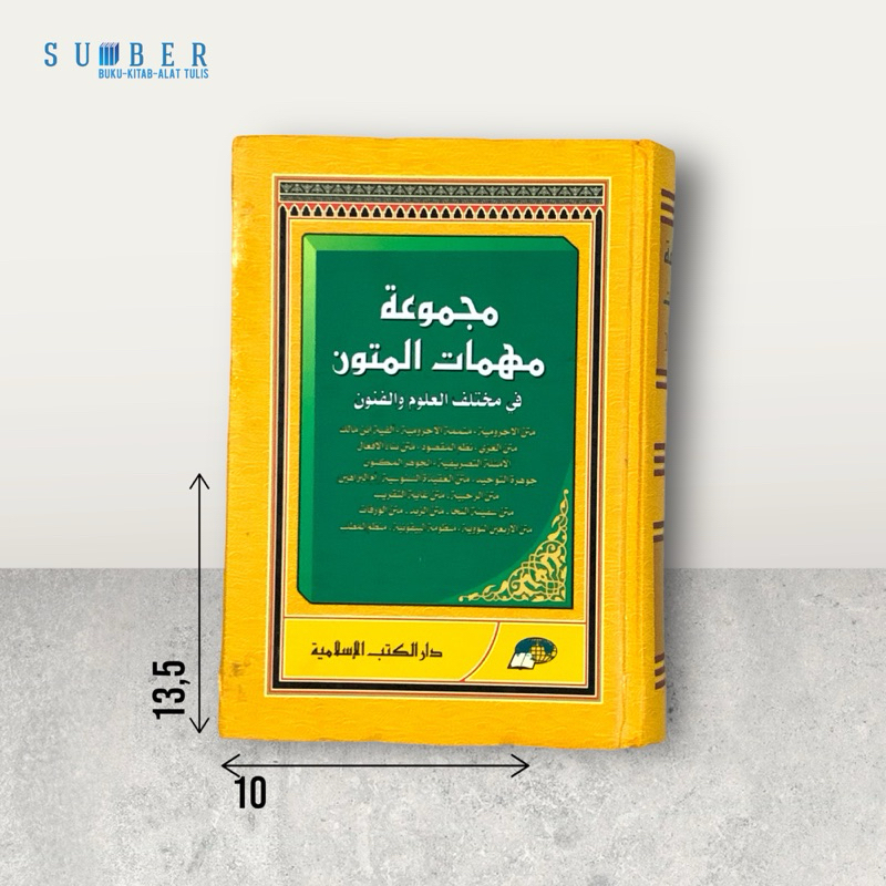 Majmu’at Mutun Majmuat Matan Jurumiyah Mutammimah Alfiyah Maqshud Amsilah Tasrifiyah Jauharul Maknun