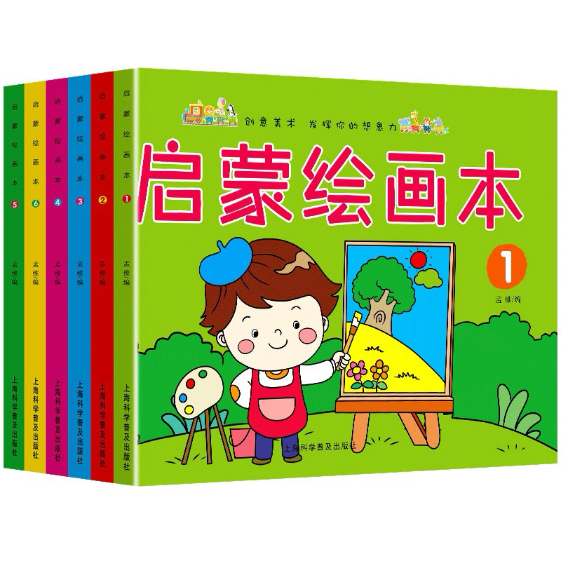 

(LV) BUKU MEWARNAI ANAK 2-6TH ,BUKU COLOURING ANAK ,BUKU MENGGAMBAR ,BUKU ANAK MEWARNAI ,BUKU COLORING ,READY BUKU MEWARNAI