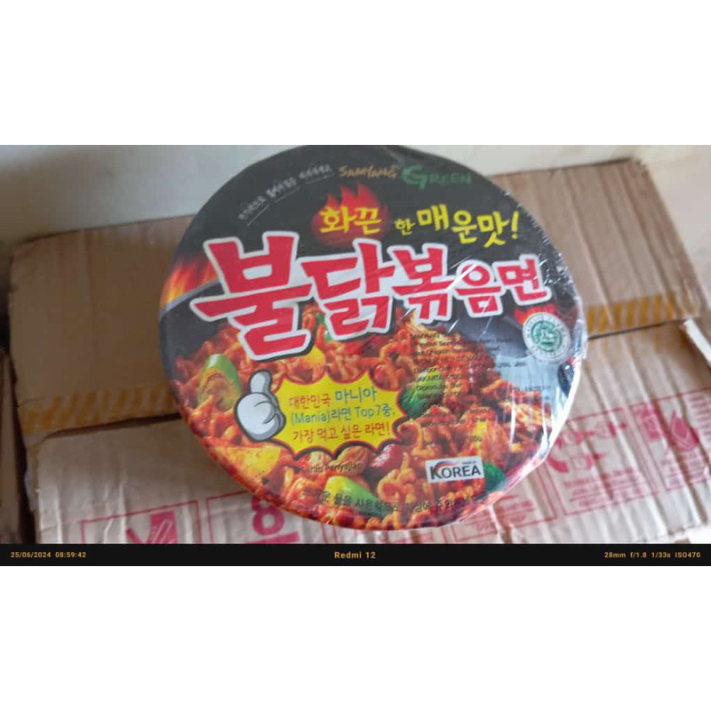 

Samyang Cup