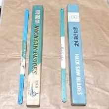 Mata Gergaji Besi Merk Swordfish Brand dan Airplane Brand. Made in China.