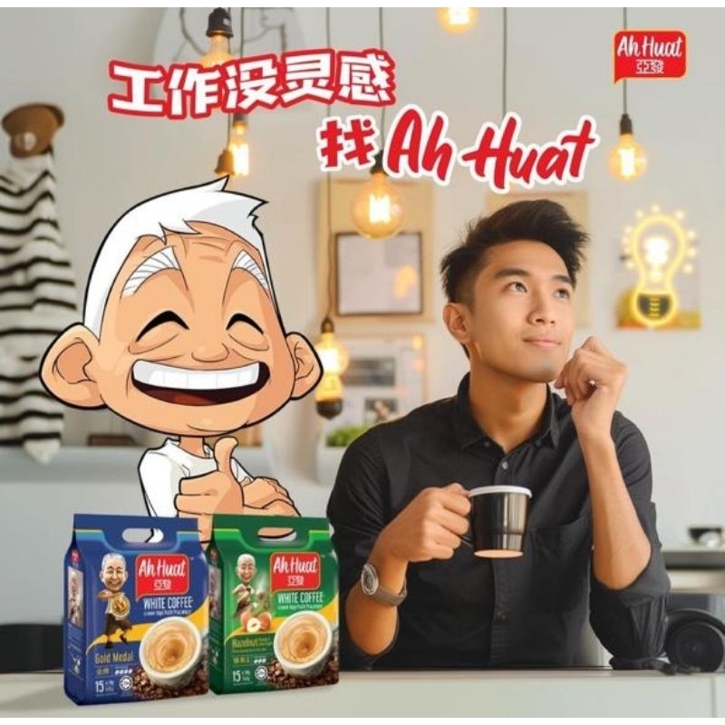 

PROMO Ah Huat / Ahuat White Coffee ysia