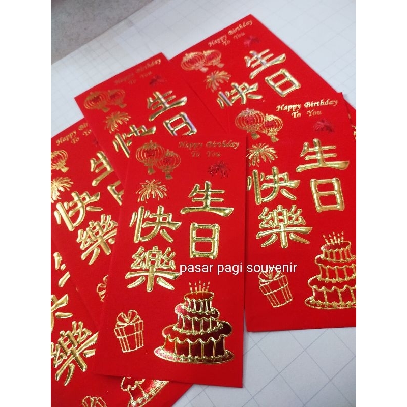 

ANGPAO SHOU PANJANG/angpao ulangtahun/angpao happy birthday/angpao shengri/angpao sen re khuai rek panjang