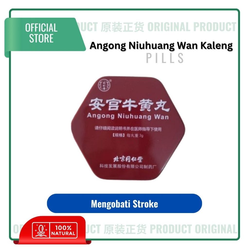Angong Niuhuang Wan Kaleng [Mengobati Stroke]