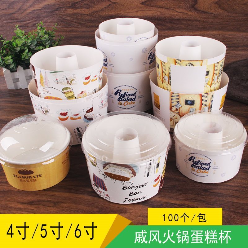 Paper Cup Bolu chiffon + Tutup (SATUAN) Loyang Kertas chiffon kue bolu sifon