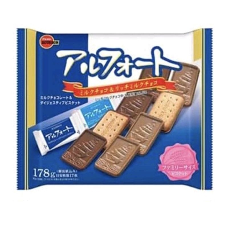 

Bourboun Chocolate 178gr original Jepang biscuit chocolate [EDISI CUCI GUDANG]