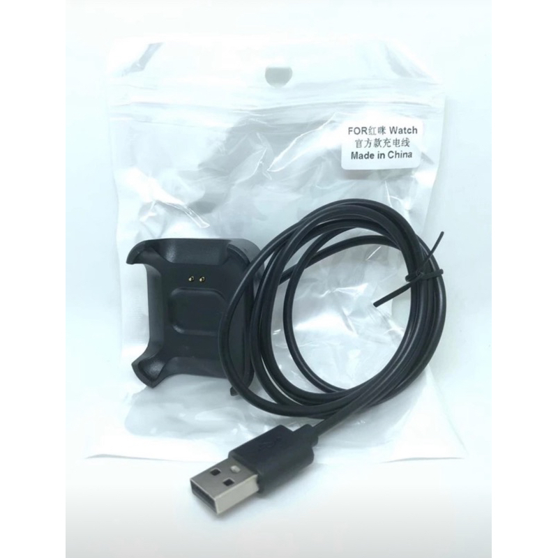 Usb charger xiaomi watch Lite / mi watch lite / redmi watch