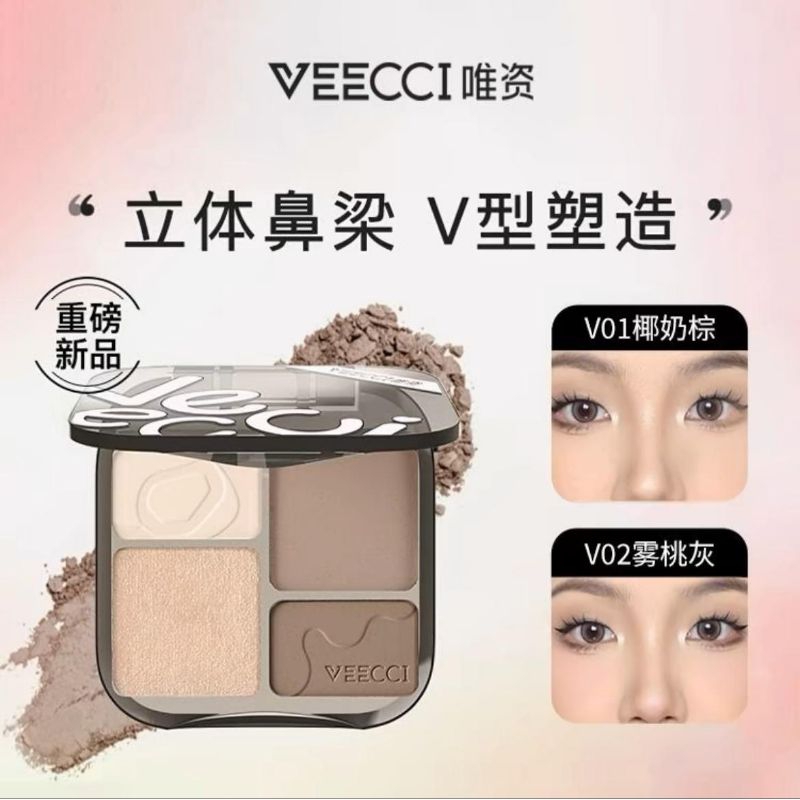 [READYSTOCK] VEECCI Contour Highlighter Blush Pallete