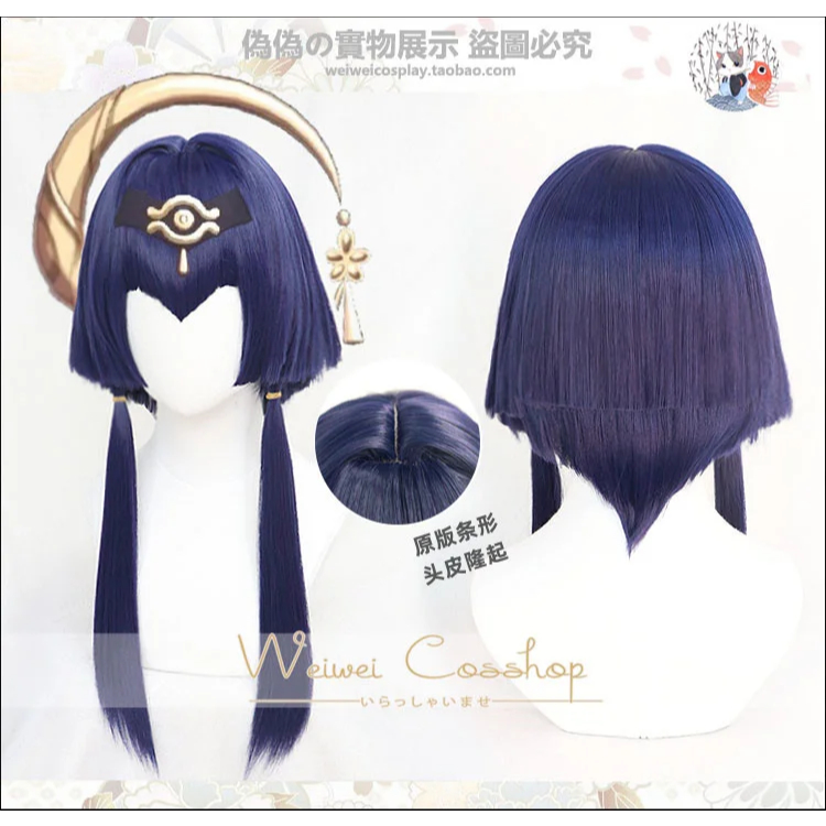 ✨READY✨ Takoya - Candace Genshin Impact Sumeru wig cosplay HQ violet navy purple