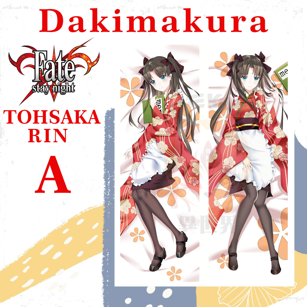 DAKIMAKURA TOHSAKA RIN from FATE STAY NIGHT - Sarung bantal Waifu Rin Tohsaka Anime Fate Stay Night