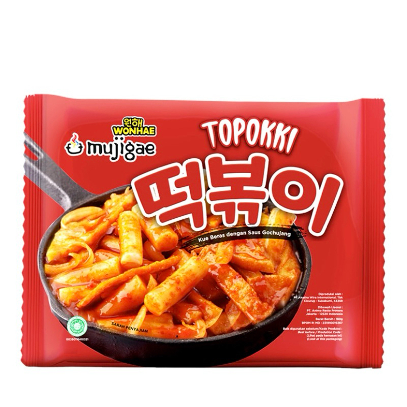 

Mujigae Topokki / Tteokbokki