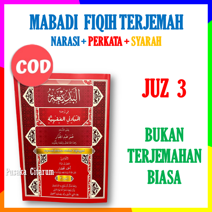 Terjemah mabadi fiqih fikih juz 1 2 3 4 syarah dan terjemahan perkata