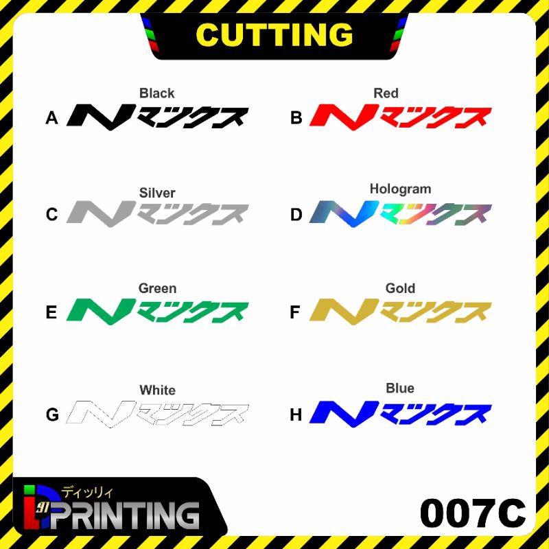 007C - Stiker Cutting Emblem Yamaha NMAX Bahasa Jepang