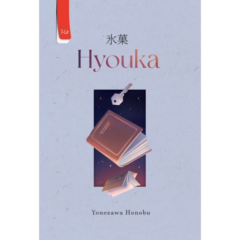 Novel Hyouka - Yonezawa Honobu