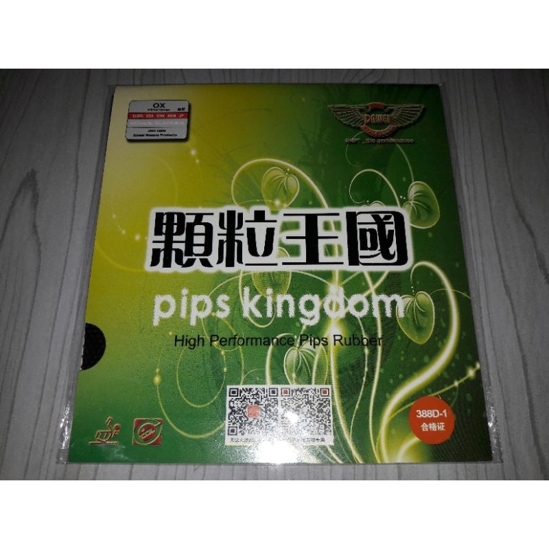 Karet Bintik Panjang Bertahan Dawei 388D-1 ox