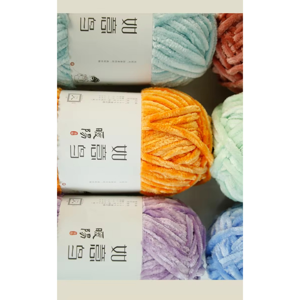 Benang Rajut Beludru Premium Import / Velvet Yarn MIDI
