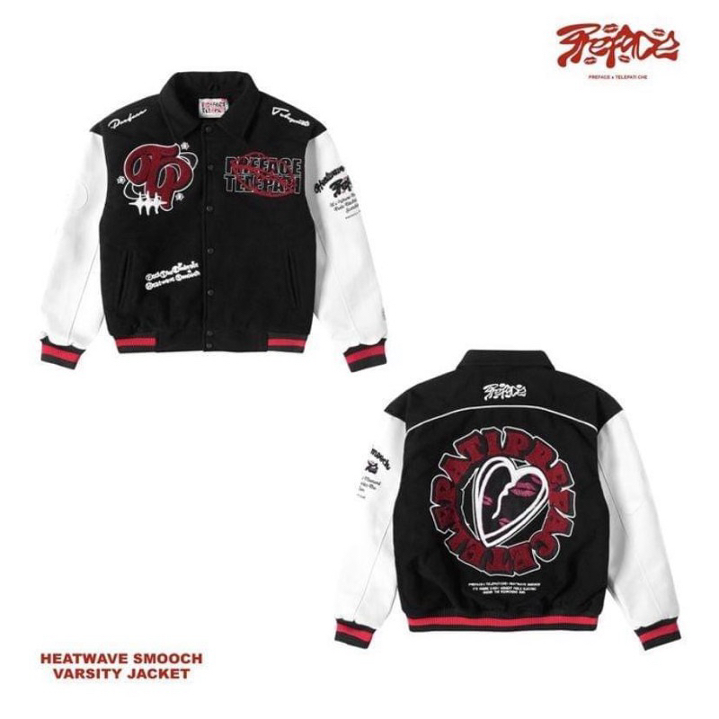 varsity jacket preface X telepati che (heatwave smooch)