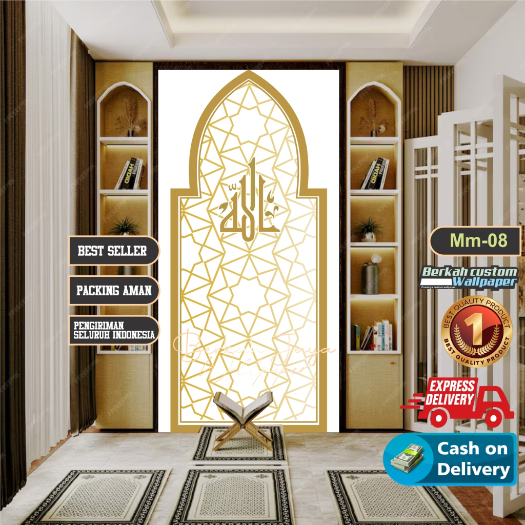 STIKER MIHRAB STIKER DEKORASI MIHRAB MUSHOLLA WALLPAPER STIKER DINDING MIHRAB MUSHOLLA RUMAH KANTOR