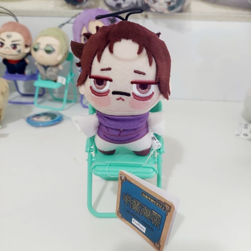 Chopinui Petite Choso Jujutsu Kaisen Plush