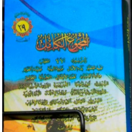 Majmuat Nadom 29 - Majmu' Nadhoman - Kumpulan 29 Nadhom