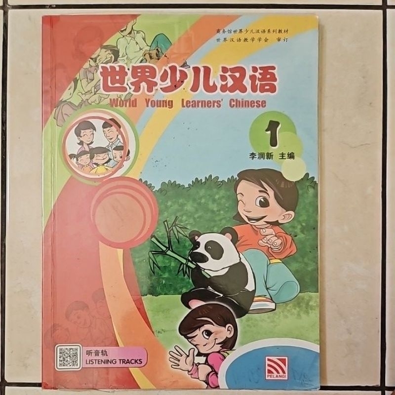 buku pelajaran bahasa mandarin kelas 1 SD
