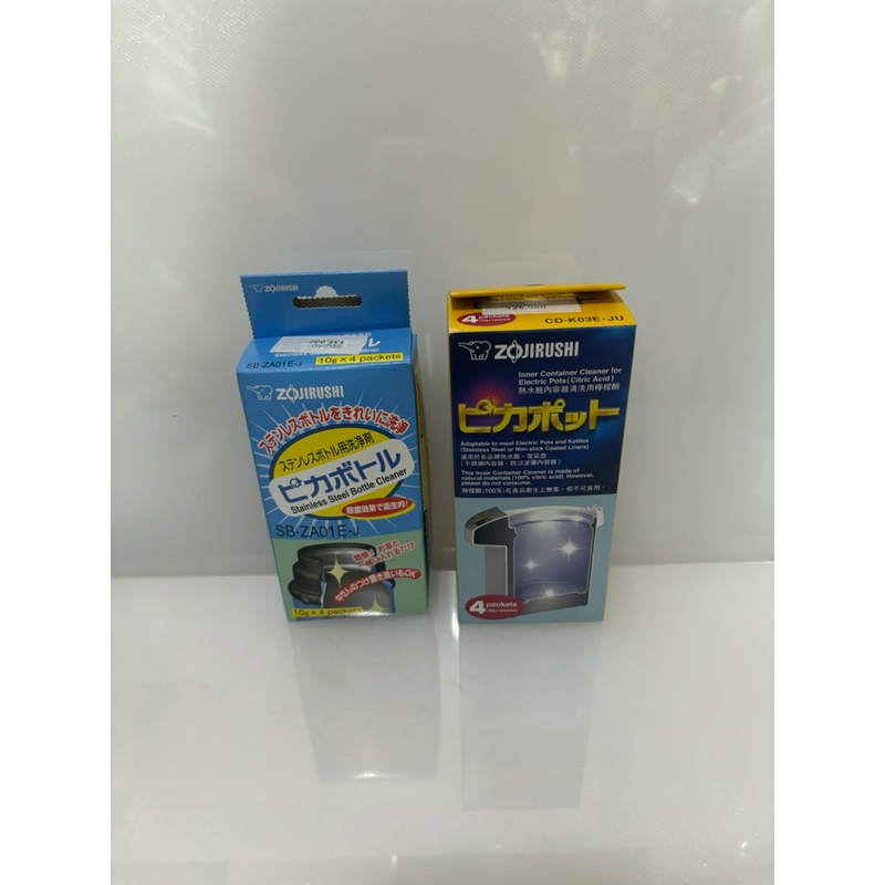 obat pembersih termos zojirushi asli original electric pot bottle cleaner
