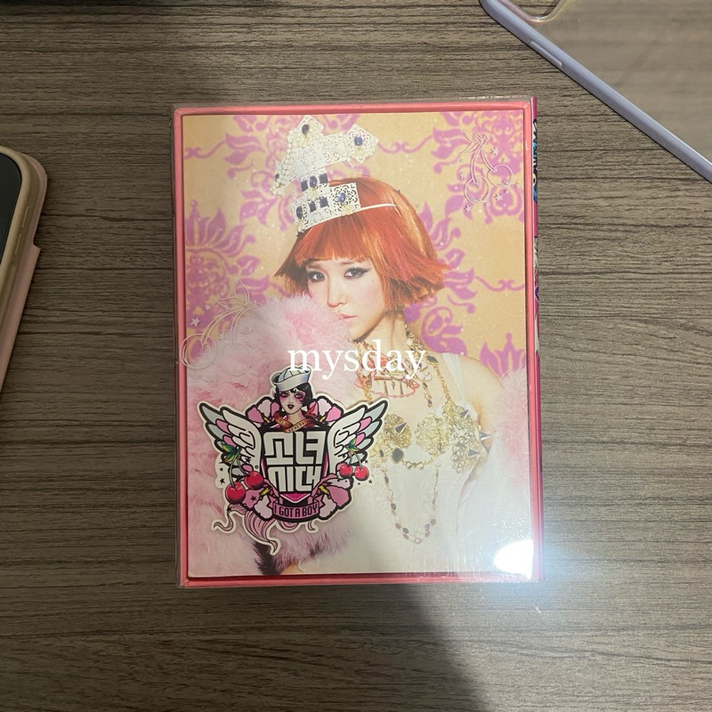 Girls’ Generation (SNSD) - I Got A Boy Album (Tiffany’s Version)