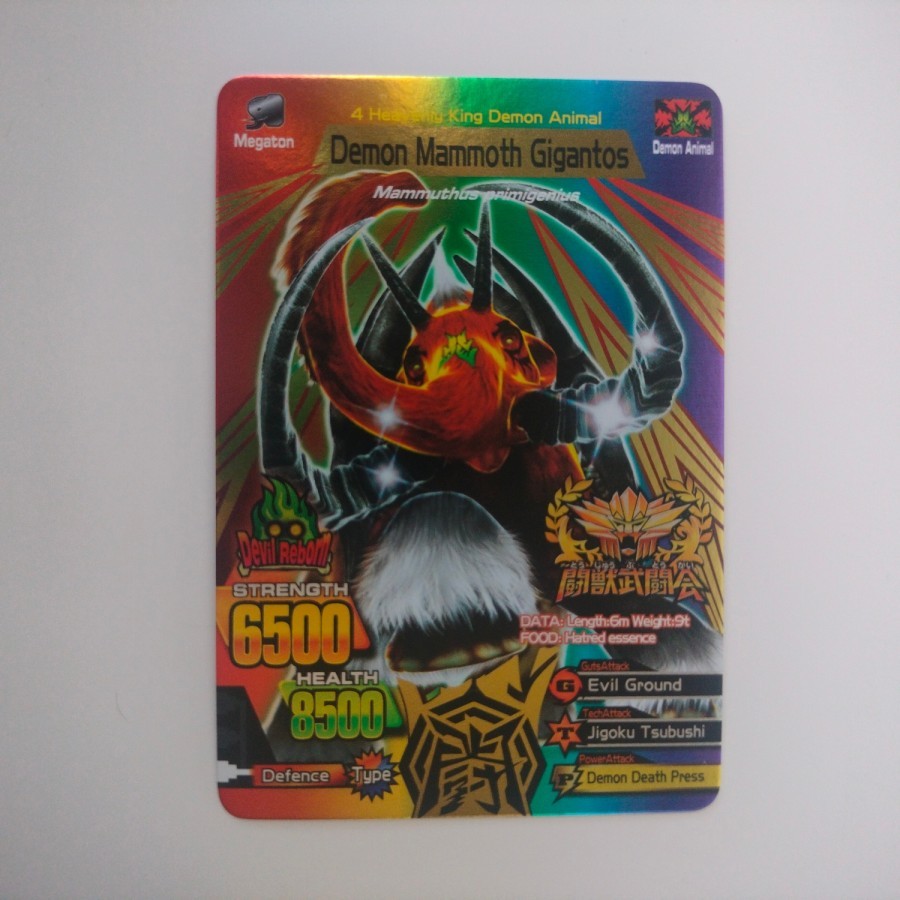 Kartu Demon Mammoth Gigantos Great Animal Kaiser Gold Champion ORI (Juara Turnamen)