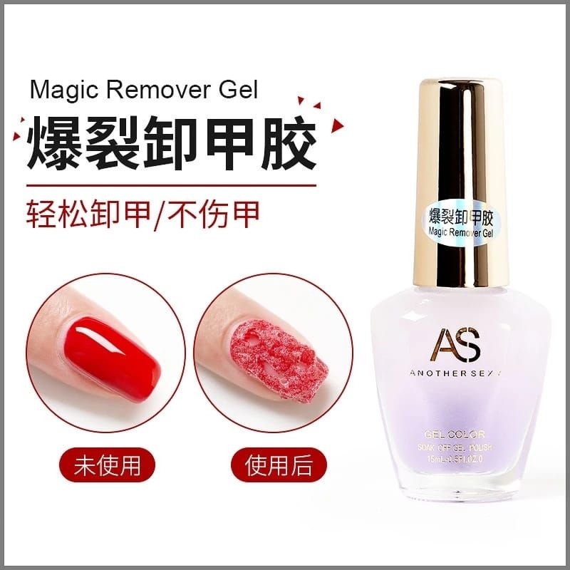 AS magic remover gel