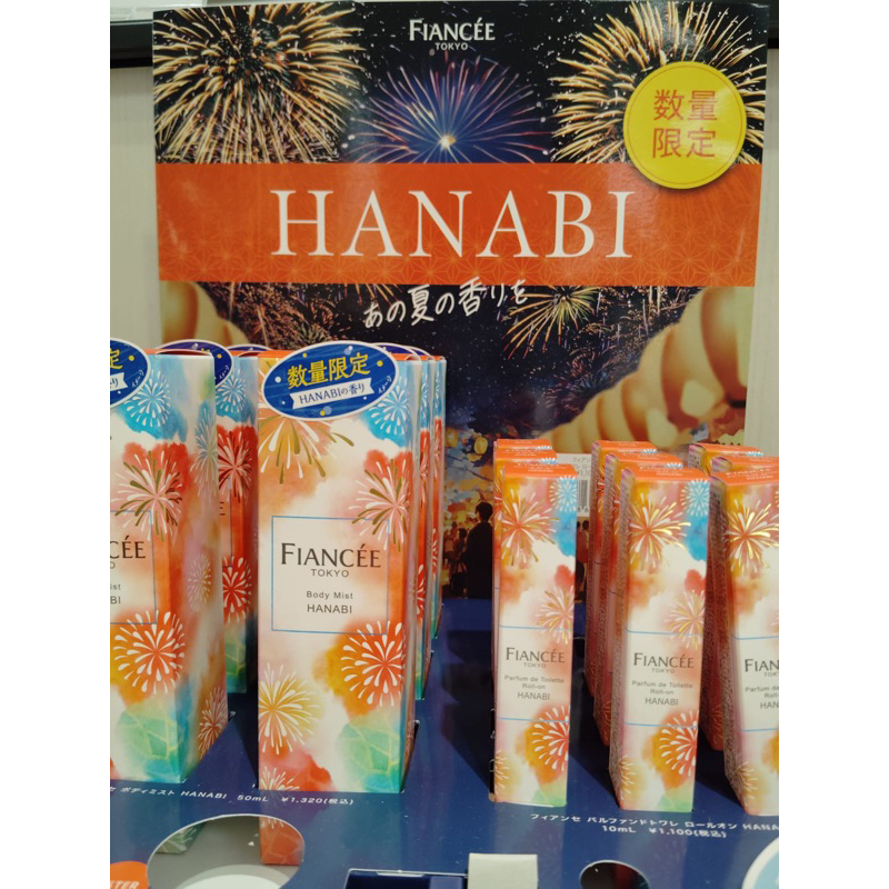 PO Jepang -- Fiancee  body mist original japan best seller, fiancee parfum roll on, fiancee parfum