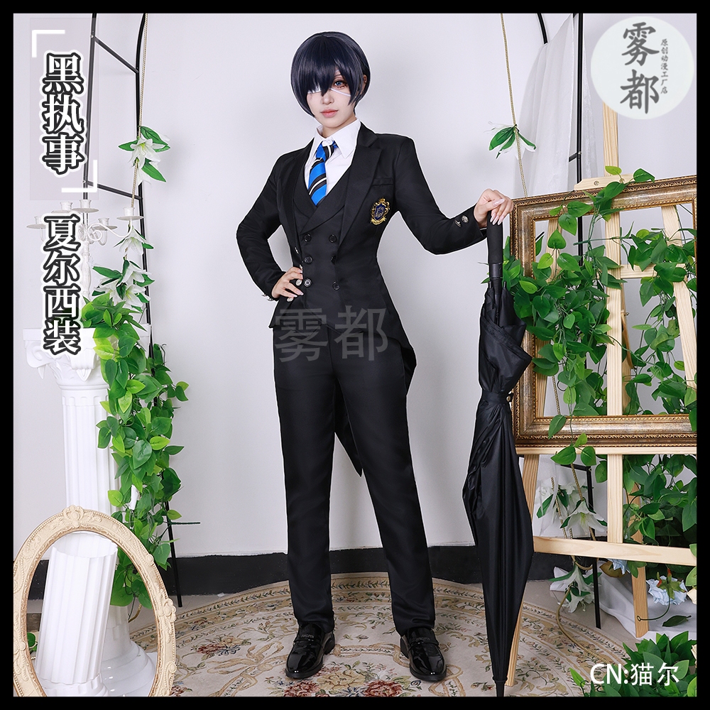 【wudu】 Black Butler: Public School Arc cosplay Ciel Phantomhive cosplay costume and Ciel Phantomhive