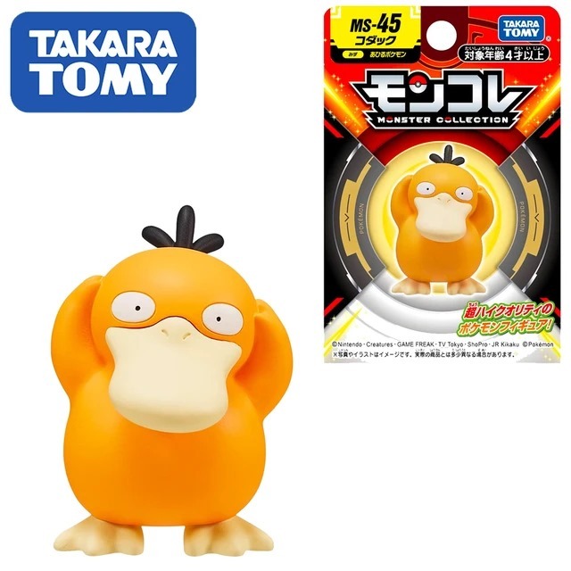 Pokemon Moncolle MS-45 Psyduck Moncolle Psyduck 4cm Figure Psyduck Hadiah Natal