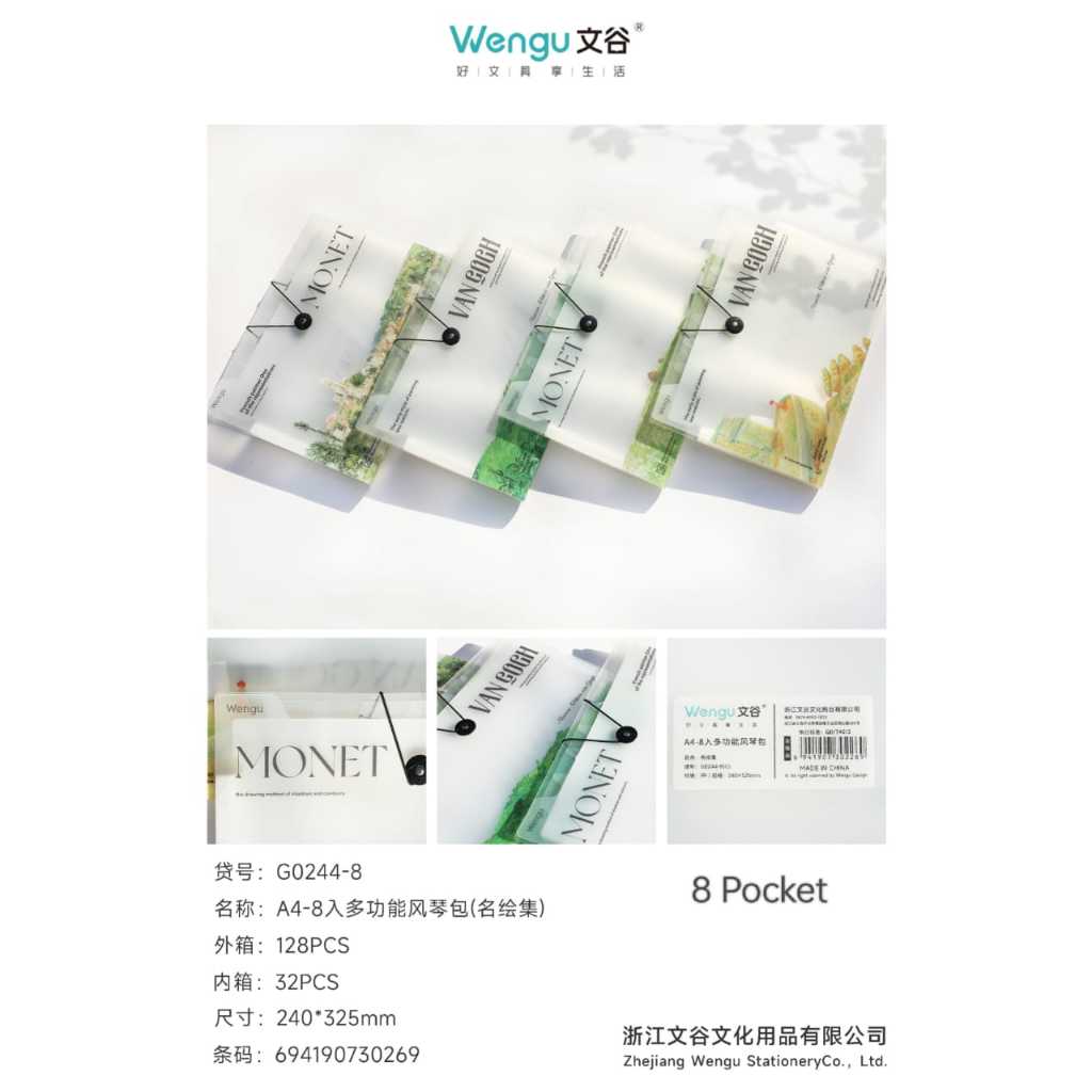 

map expanding file harmonika wengu 8 sekat kode g0244-8 a4 untuk les kantor sekolah anak dewasa ( monet van gogh )