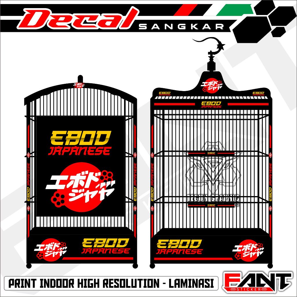 Stiker Sangkar Kotak Ebod Japanese Black Edition