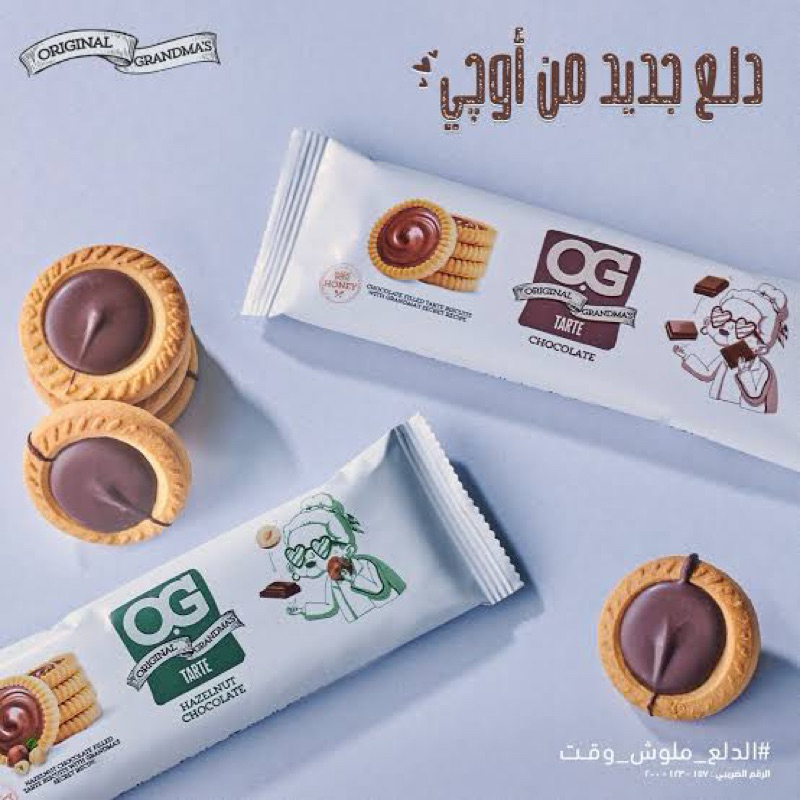 

OG Original Grandma’s Tarte - tart jajanan import mesir